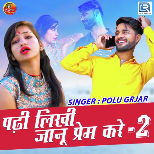 Padhi Likhi Janu Prem Kare 2 by Polu Grjar - Download on PagalFree
