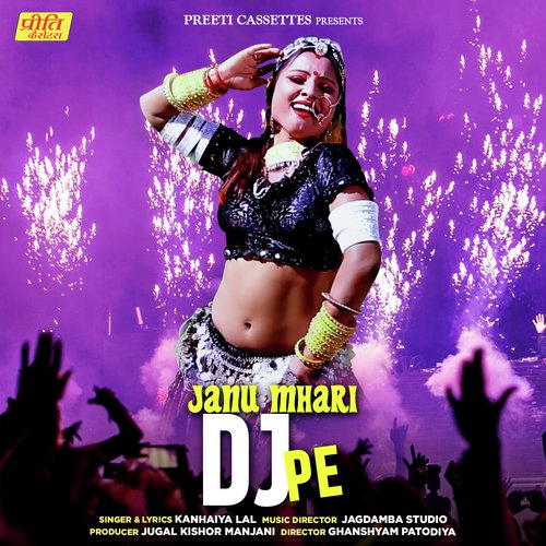 Janu Mhari DJ Pe by Polu Grjar - Download on PagalFree