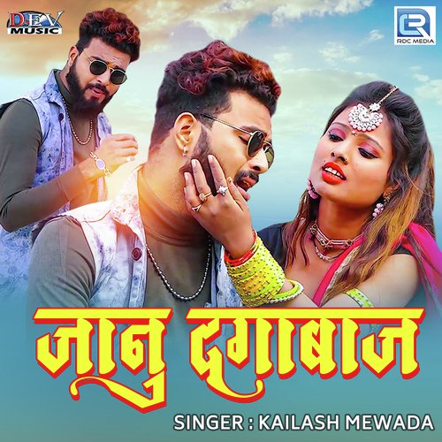 Jaanu Dagabaz by Polu Grjar - Download on PagalFree
