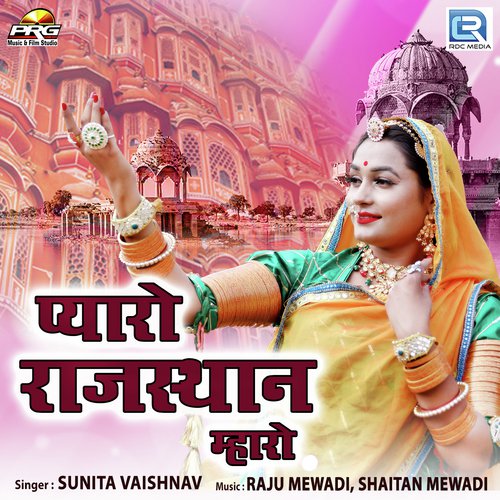Pyaro Rajasthan Mharo by Sunita Vaishnav - Download on PagalFree