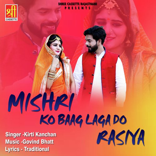 Mishri Ko Baag Laga De Rasiya by Sunita Vaishnav - Download on PagalFree