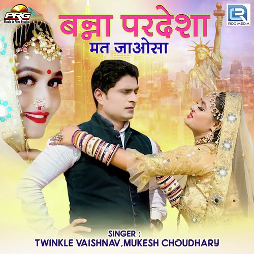 Banna Pardesha Mat Jaosa by Raju Mewadi, Twinkal Vaishnav - Download on PagalFree