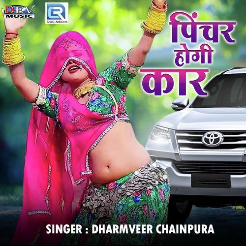 Pinchar Hogi Car by Dharmveer Chainpura - Download on PagalFree