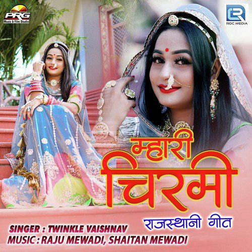 Mhari Chirmi by Dharmveer Chainpura - Download on PagalFree