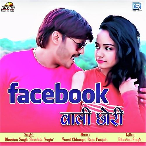 Facebook Wali Chhori by Dharmveer Chainpura - Download on PagalFree