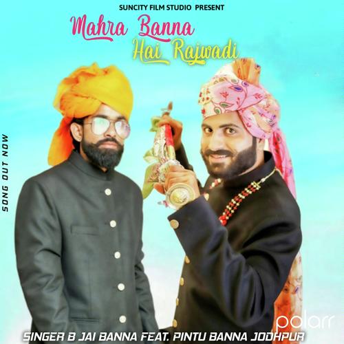 Mahra Banna Hai Rajwadi by Dharmveer Chainpura - Download on PagalFree