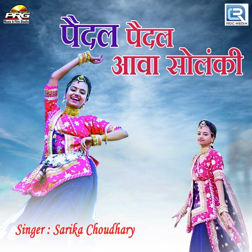 Paidal Paidal Aava Solanki by Sarika Choudhary - Download on PagalFree