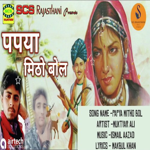 Papya Mitho Bol by Muktyar Ali - Download on PagalFree