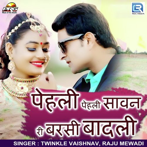 Pehli Sawan Ri Barsi Badli by Raju Mewadi, Twinkal Vaishnav - Download on PagalFree