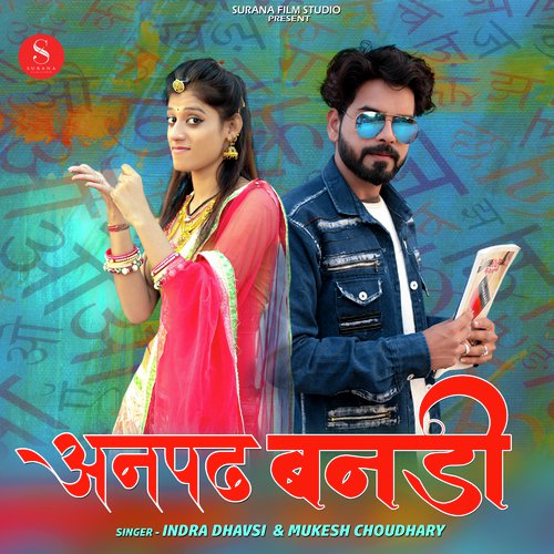 Anpad Bandi by Indra Dhavsi - Download on PagalFree
