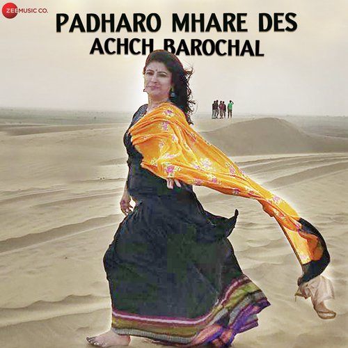 Padharo Mhare Des - Achch Barochal by Shivani Vaswani, Ghansham Vaswani - Download on PagalFree
