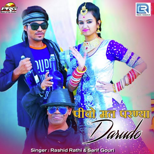 Piyo Mat Parnya Darudo by Rashid Rathi, Sarif Gouri - Download on PagalFree