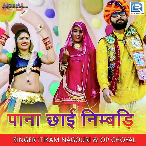 Pana Chhai Nimbdi by Tikam Nagori, OP Choyal - Download on PagalFree
