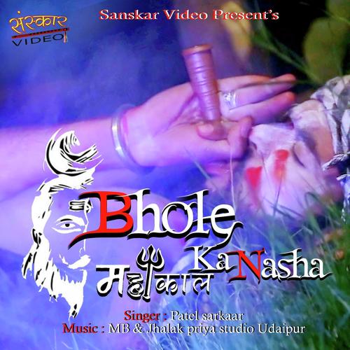 Bhole Ka Nasha by Yuvraj Mewadi - Download on PagalFree