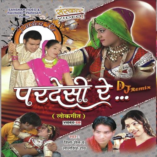 Chudiya Todi Aadhi Raat by Heena Sen, Lal Singh Rav, Lal Singh Rav - Download on PagalFree
