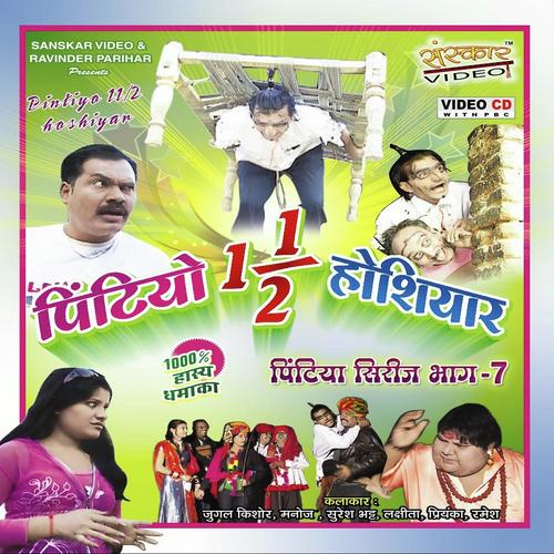 Pintiyo Dod Hosiyar by Jugal Kishore - Download on PagalFree