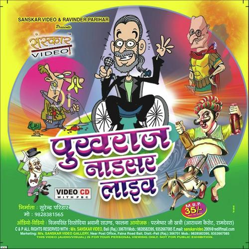 Pukhji Jaye Mela Me by Pukhraj Nadsar - Download on PagalFree