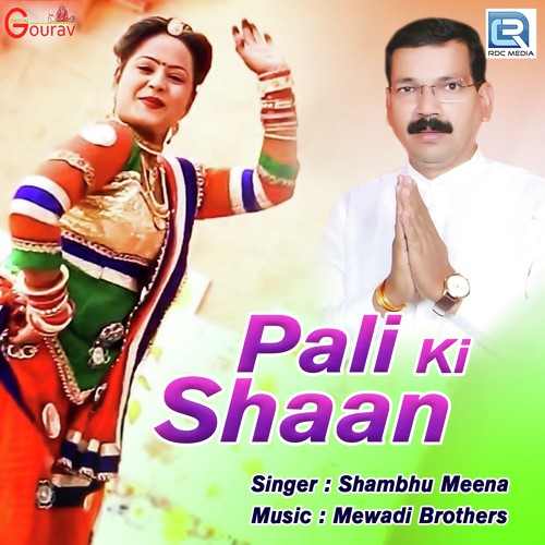 Pali Ki Shaan by Shambhu Meena - Download on PagalFree