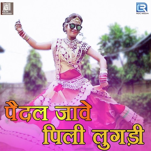 Paidal Jave Pili Lugadi by Pravin Bhai - Download on PagalFree