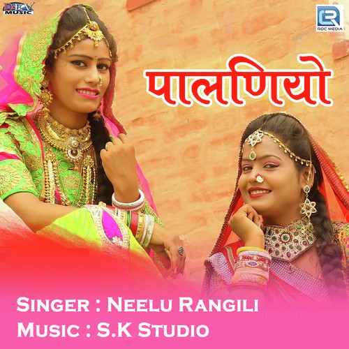 Palaniyo by Neelu Rangili - Download on PagalFree
