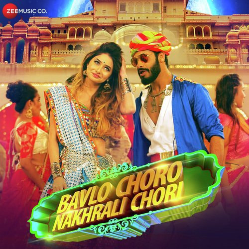 Bavlo Choro Nakhrali Chori by Kapil Jangir, Anupriya lakhwat - Download on PagalFree