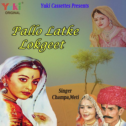 Kala Kagla by Champa-Meti - Download on PagalFree