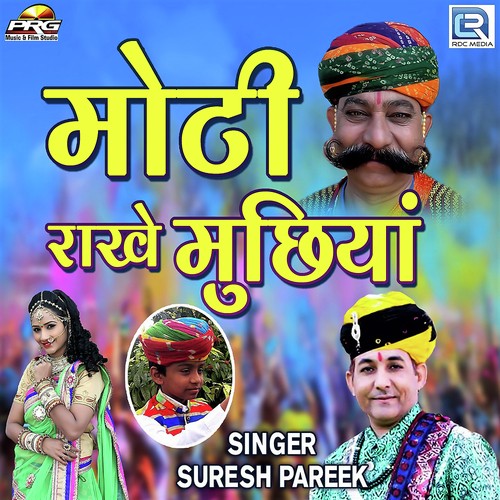 Moti Rakhe Muchhiya by Sonu Joshi - Download on PagalFree