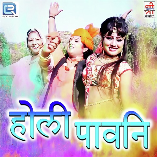 Holi Pawani by Sonu Joshi - Download on PagalFree