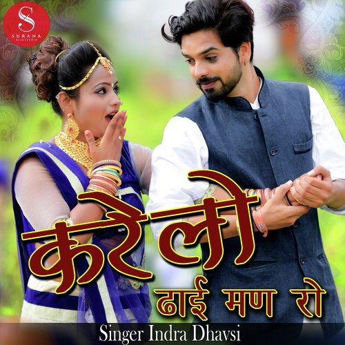 Karelo Dhaai Maan Ro by Indra Dhavsi - Download on PagalFree