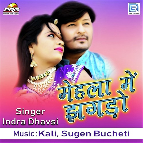 Mehla Me Jhagdo by Indra Dhavsi - Download on PagalFree