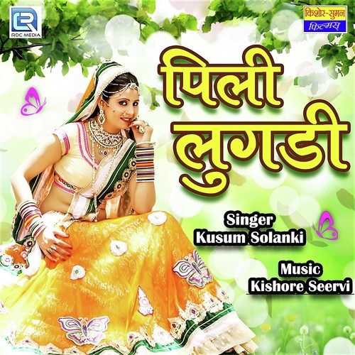 Pili Lugadi by Kusum Solanki - Download on PagalFree