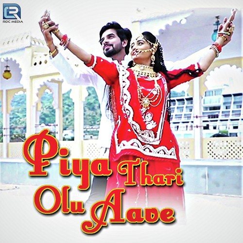 Mhare Khet Mein Mor Bole by Various Artists - Download on PagalFree