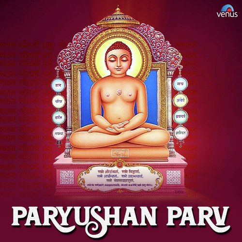 Om Shankeshwar Swami by Various Artists - Download on PagalFree
