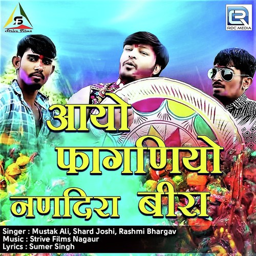 Aayo Faganiyo Nandira Beera by Various Artists - Download on PagalFree