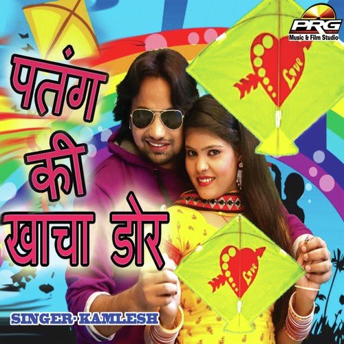 Patang Ki Khancha Dor by Kamlesh - Download on PagalFree