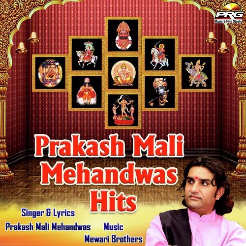 Pali Pali Chalene Nakhrali by Prakash Mali Mehandwas - Download on PagalFree