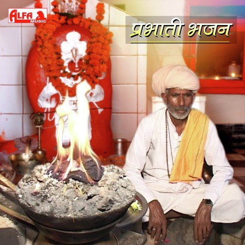 Aisa Veg Hamara Raja by Hardev Ram - Download on PagalFree