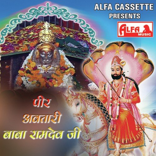 Mata Mainade Ka Laal Ajmaal Ji Ra Kanwara by Bharat Singh Shekhawat - Download on PagalFree