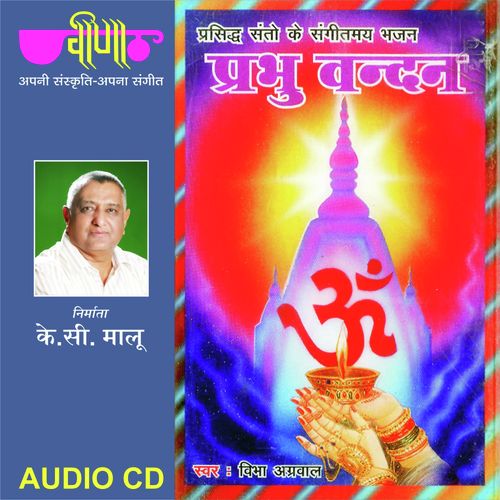 Mhari Preet Nibhajyo Ji by Vibha Agarwal - Download on PagalFree