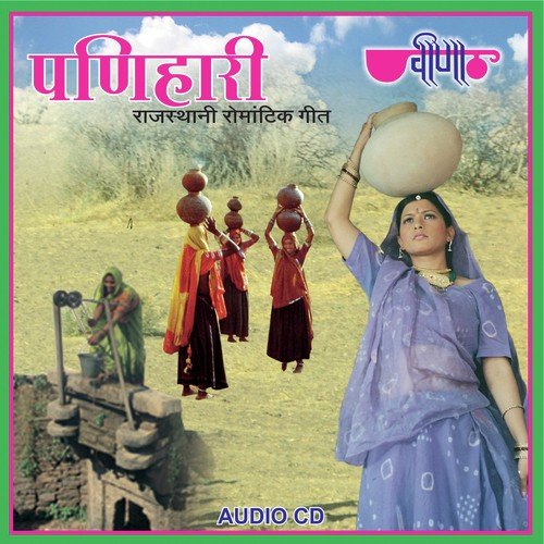 Gordi Kar Solah Singar by Shilpi Mathur, Srishti Mathur - Download on PagalFree