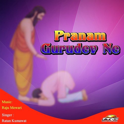 Kubhaji Devaliya Mein by Ratan Kumawat - Download on PagalFree
