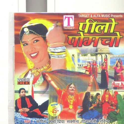 Gori Nimbuaa Lyayee Re by Sangeeta Sharma, Priya Saxena, Geetanjali, Ravinder - Download on PagalFree