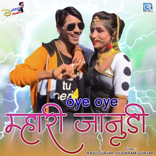Oye Oye Mhari Janudi by Raju Gurjar, Dudaram Gurjar - Download on PagalFree