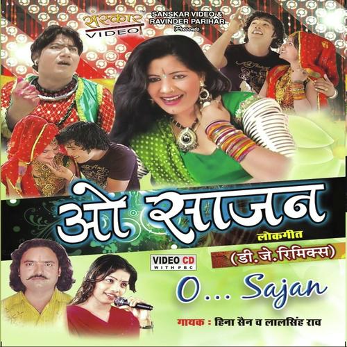 Dhora Mate Jupadi by Heena Sen, Lal Singh Rav, Lal Singh Rav - Download on PagalFree