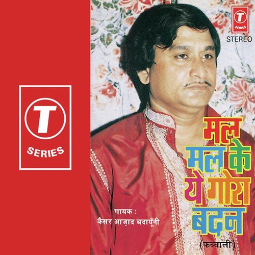 Chadar Ho Gayi Purani by Qaiser Azad Badayuni, Bhushan Dua - Download on PagalFree