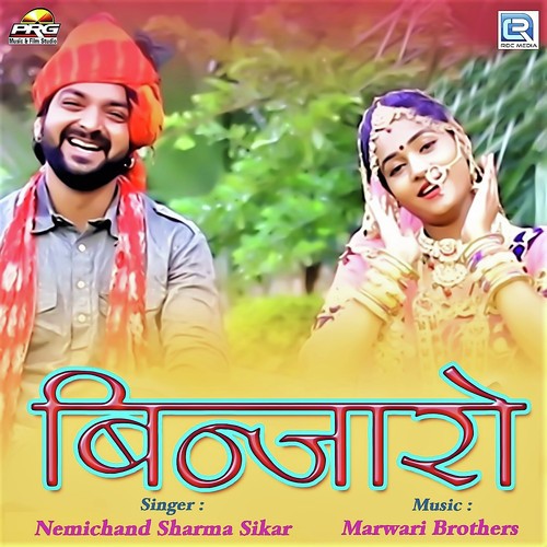 Binjaro by Pradeep Vaishnav - Download on PagalFree