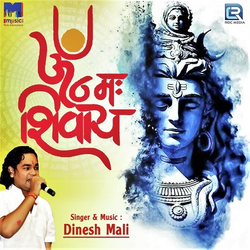 Om Namah Shivay by Dinesh Mali - Download on PagalFree