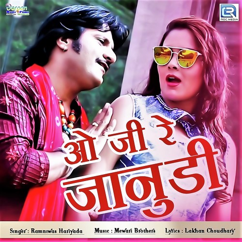 O Ji Re Janudi by Ramniwas Hariyada - Download on PagalFree