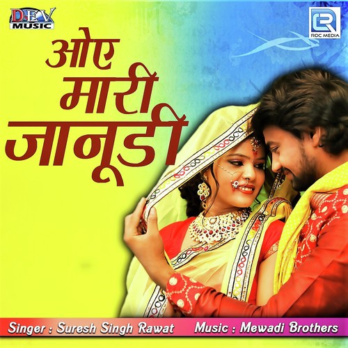 Oye Mari Janudi by Suresh Singh Rawat - Download on PagalFree