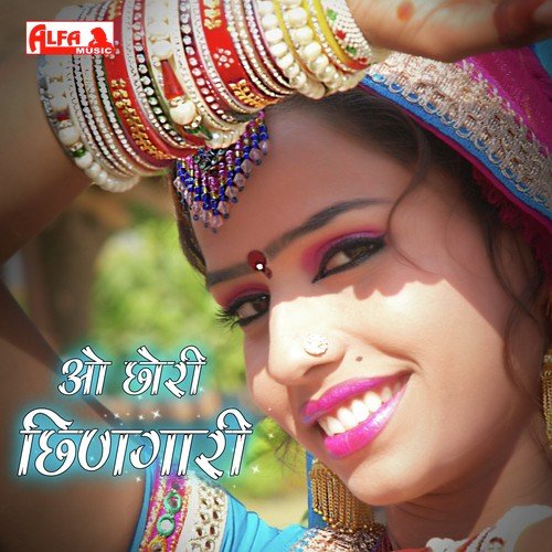 O Chhori Singaari Main Tharo Prem Pujari by Sagar Yadav, Geeta Sharma - Download on PagalFree